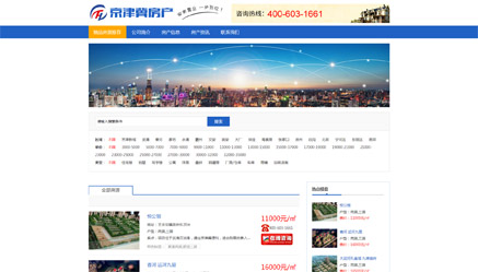 廊坊市泰聯房地產經紀有限公司